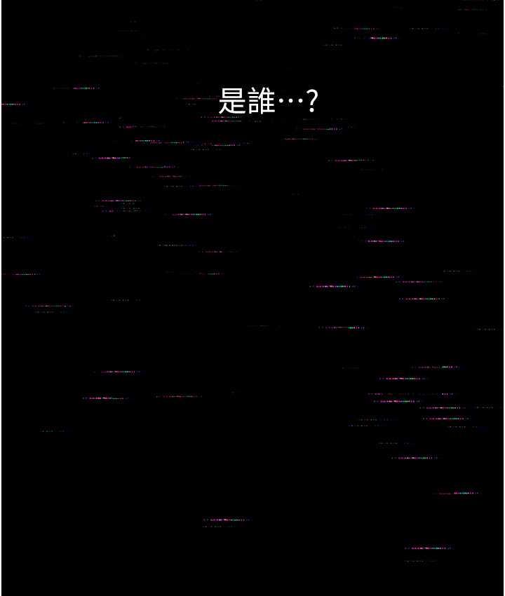 [韩国漫画] 人妻猎人 剧情,熟女人妻#[143P]-98