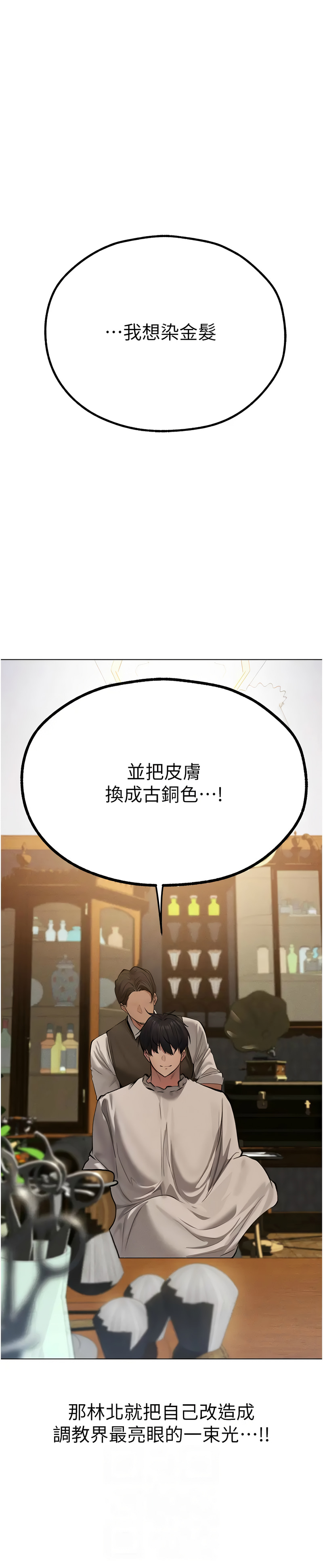[韩国漫画] 人妻猎人 剧情,熟女人妻#[14P]-2