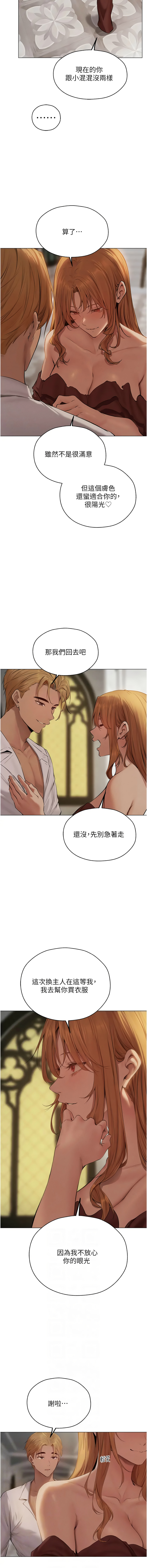 [韩国漫画] 人妻猎人 剧情,熟女人妻#[14P]-6