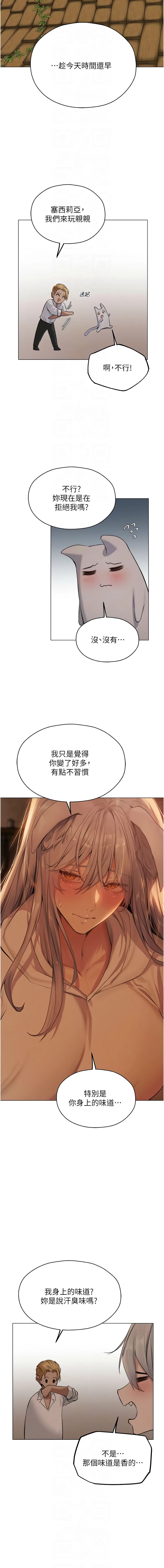 [韩国漫画] 人妻猎人 剧情,熟女人妻#[14P]-8