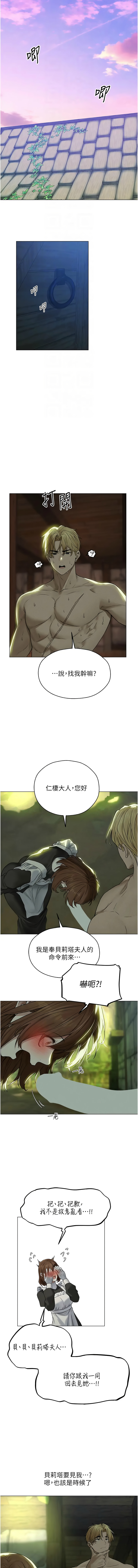 [韩国漫画] 人妻猎人 剧情,熟女人妻#[14P]-4