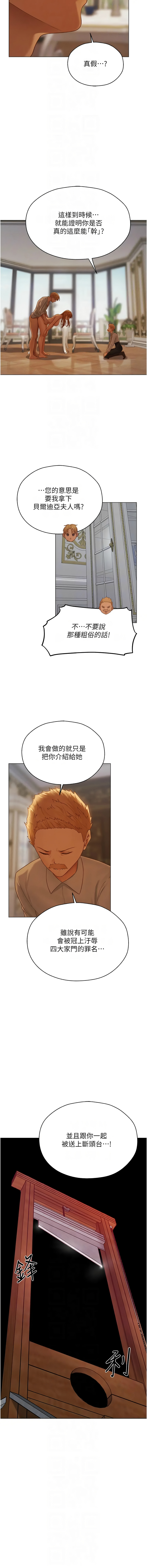 [韩国漫画] 人妻猎人 剧情,熟女人妻#[17P]-10