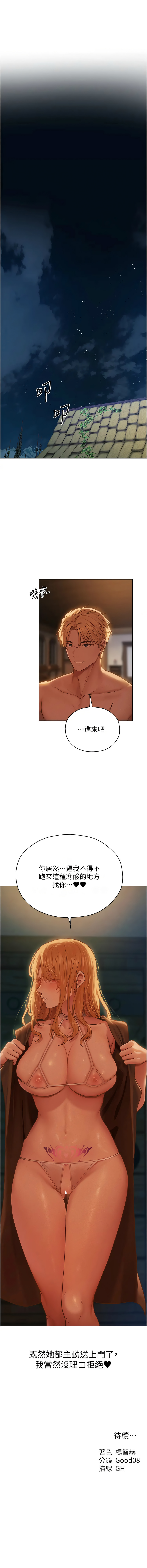 [韩国漫画] 人妻猎人 剧情,熟女人妻#[17P]-17