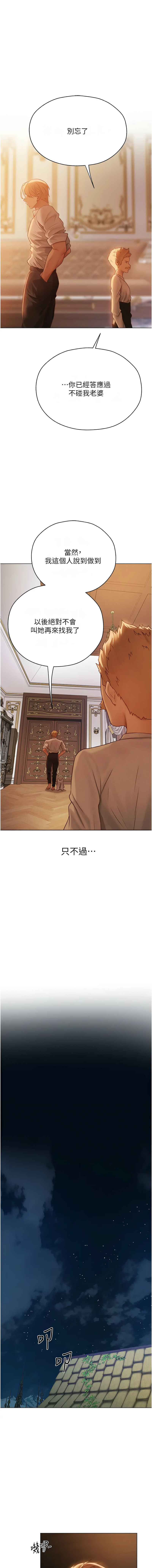 [韩国漫画] 人妻猎人 剧情,熟女人妻#[17P]-1