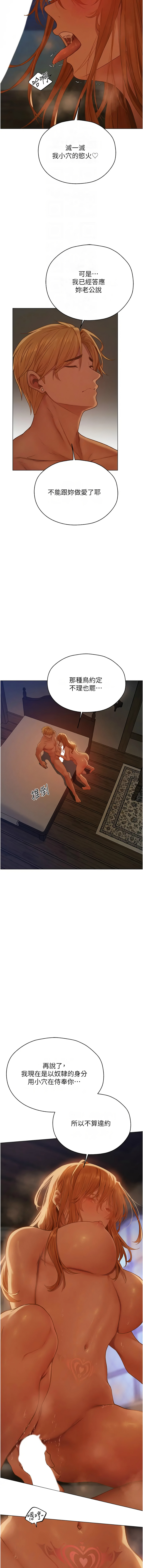 [韩国漫画] 人妻猎人 剧情,熟女人妻#[17P]-4