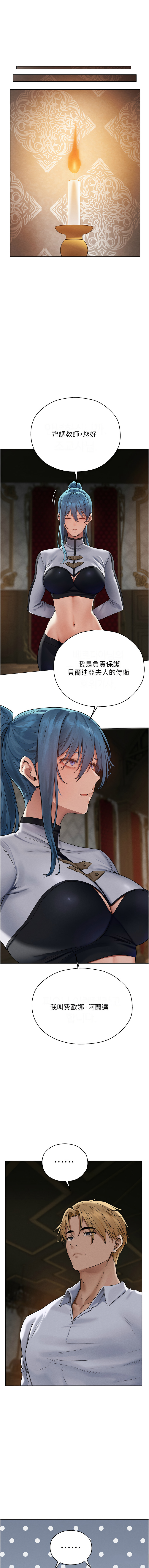 [韩国漫画] 人妻猎人 剧情,熟女人妻#[15P]-7