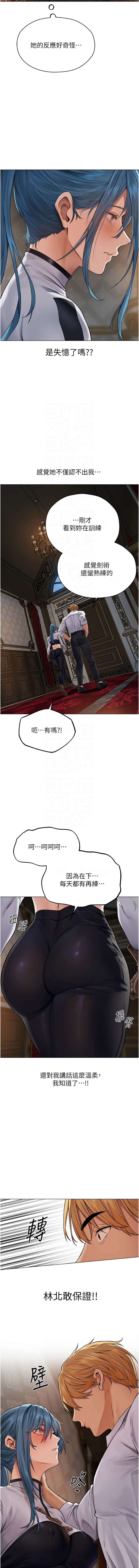 [韩国漫画] 人妻猎人 剧情,熟女人妻#[15P]-9