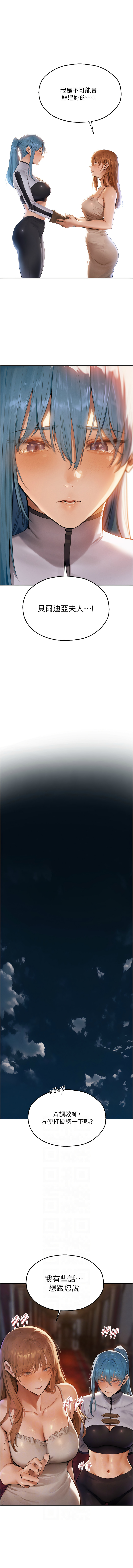 [韩国漫画] 人妻猎人 剧情,熟女人妻#[16P]-2