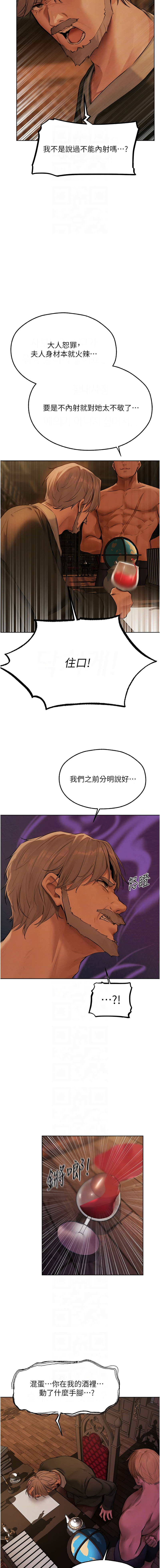 [韩国漫画] 人妻猎人 剧情,熟女人妻#[13P]-10