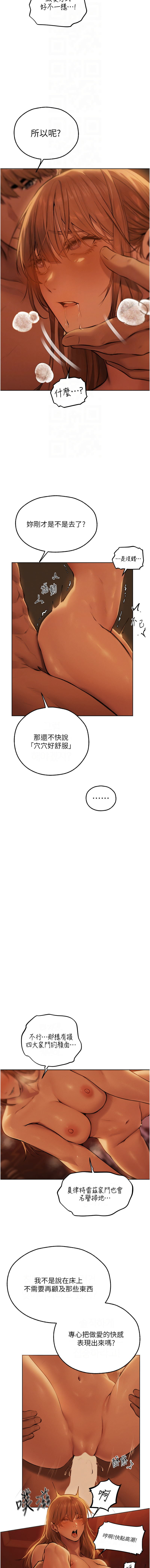[韩国漫画] 人妻猎人 剧情,熟女人妻#[13P]-4