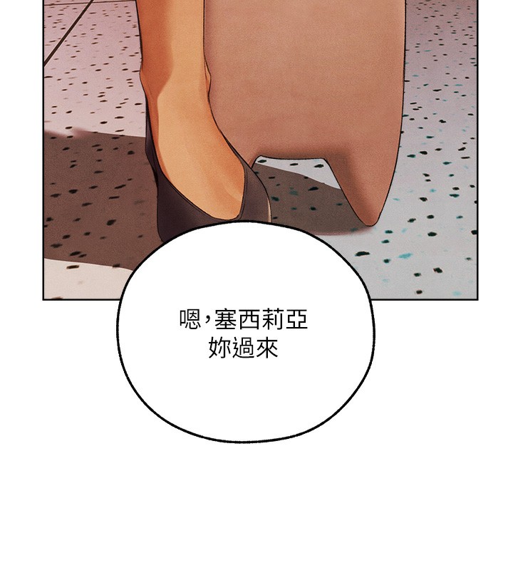 [韩国漫画] 人妻猎人 剧情,熟女人妻#[140P]-105