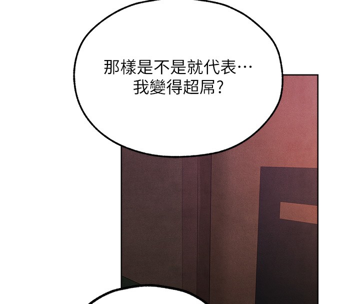 [韩国漫画] 人妻猎人 剧情,熟女人妻#[140P]-115