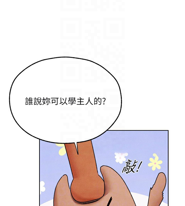 [韩国漫画] 人妻猎人 剧情,熟女人妻#[140P]-126
