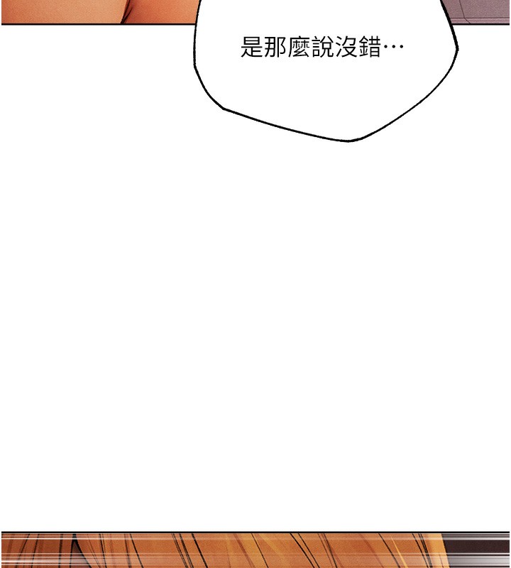 [韩国漫画] 人妻猎人 剧情,熟女人妻#[140P]-24