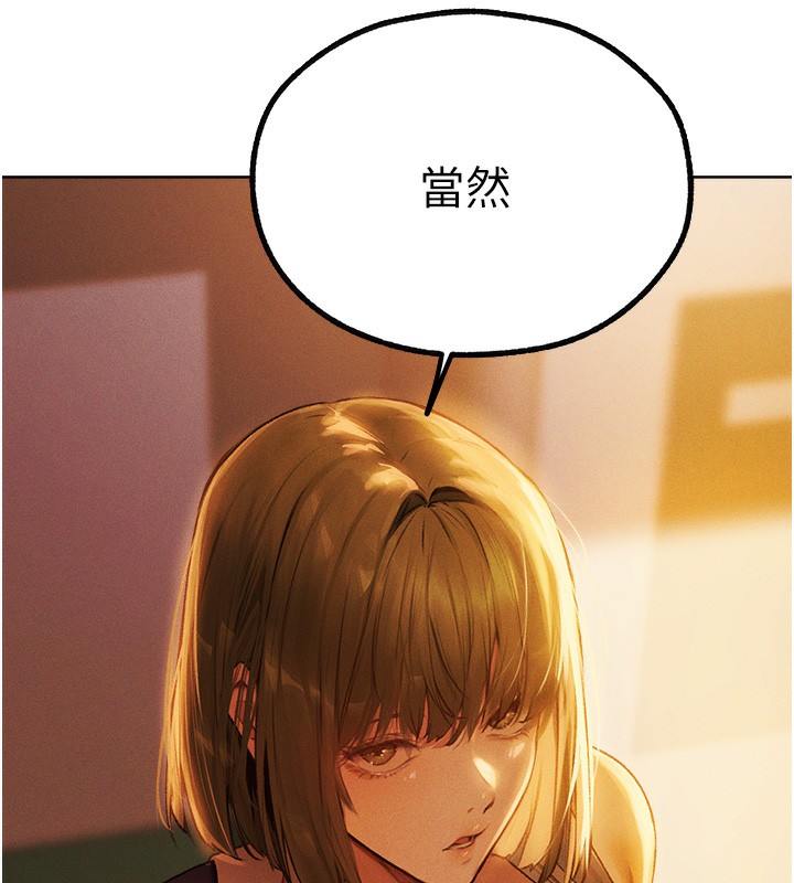 [韩国漫画] 人妻猎人 剧情,熟女人妻#[140P]-6