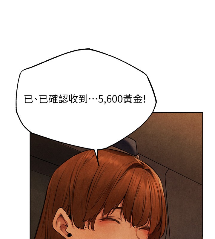 [韩国漫画] 人妻猎人 剧情,熟女人妻#[140P]-75