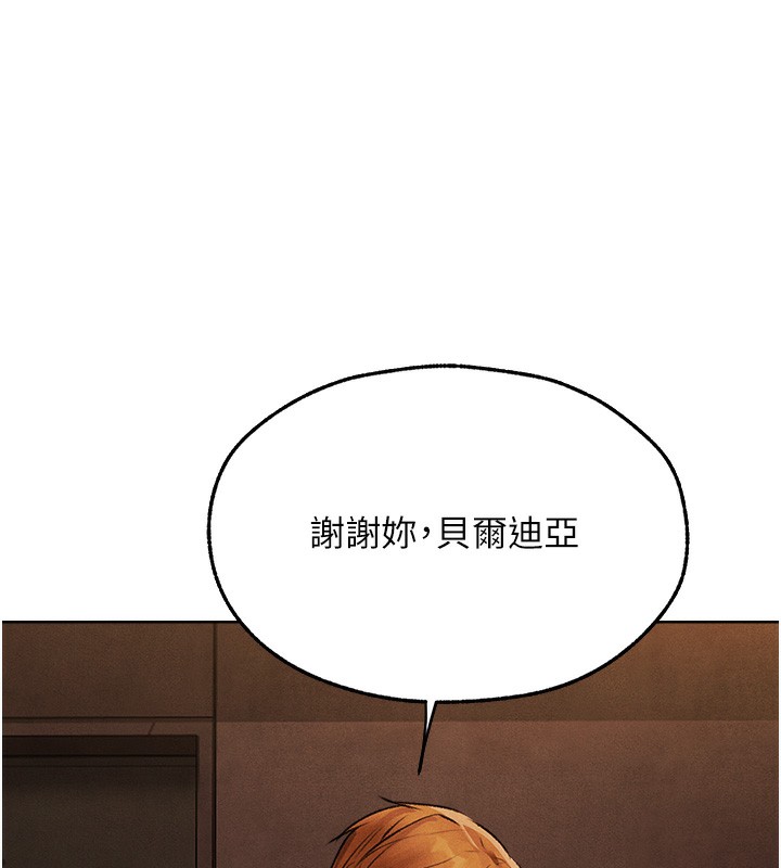 [韩国漫画] 人妻猎人 剧情,熟女人妻#[140P]-77