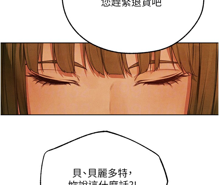 [韩国漫画] 人妻猎人 剧情,熟女人妻#[140P]-87