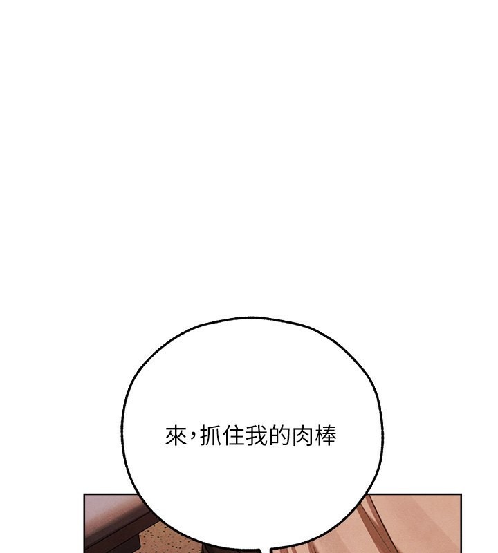 [韩国漫画] 人妻猎人 剧情,熟女人妻#[140P]-98