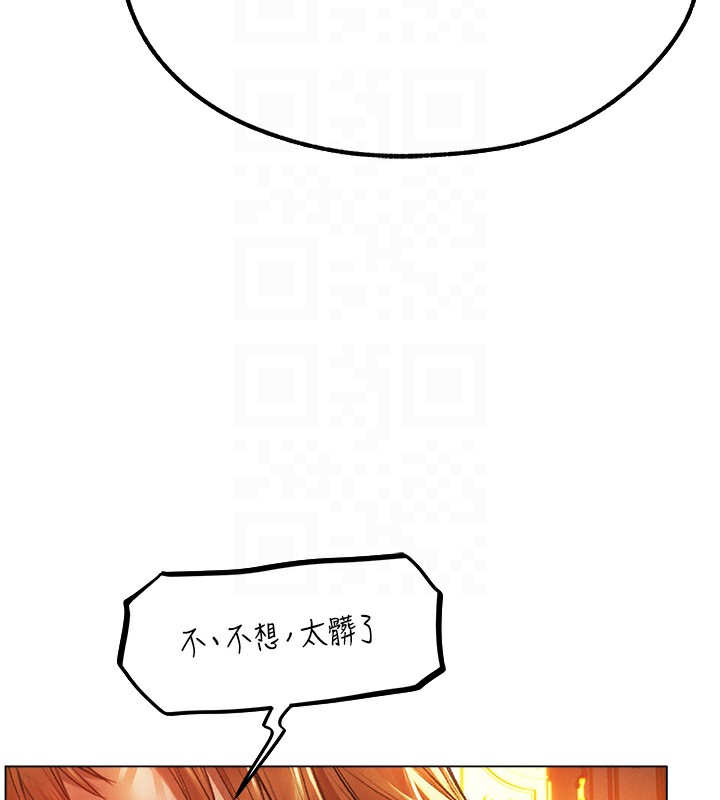 [韩国漫画] 人妻猎人 剧情,熟女人妻#[174P]-103