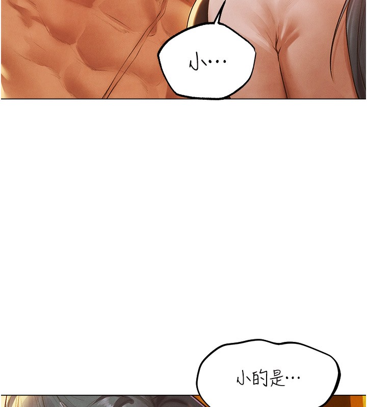 [韩国漫画] 人妻猎人 剧情,熟女人妻#[174P]-129