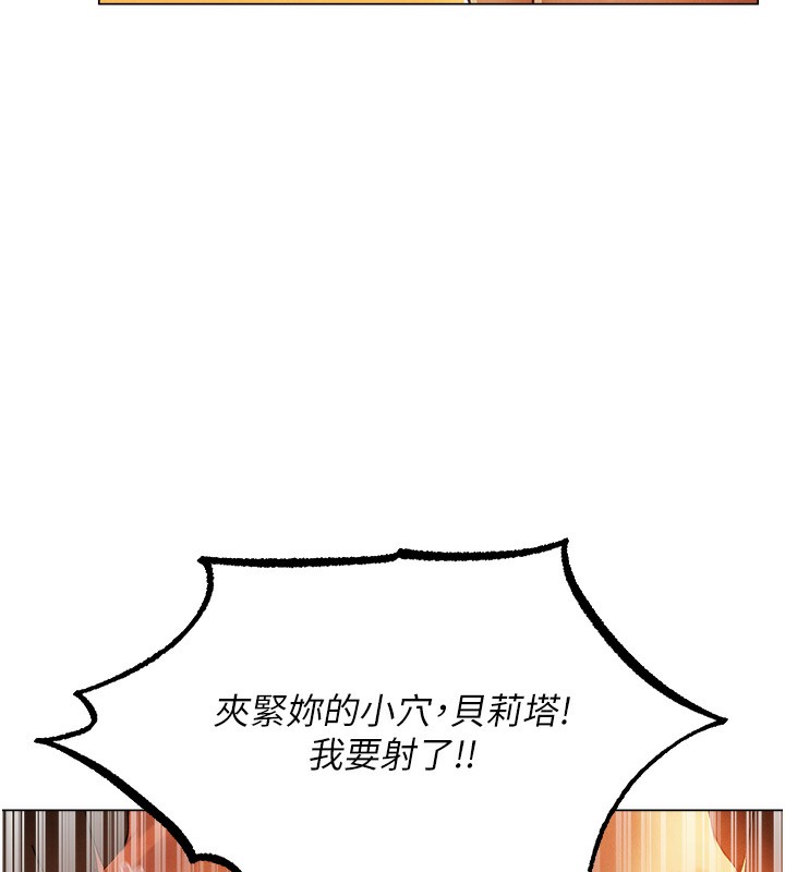 [韩国漫画] 人妻猎人 剧情,熟女人妻#[174P]-14