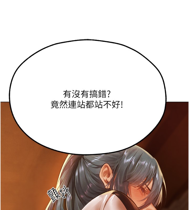 [韩国漫画] 人妻猎人 剧情,熟女人妻#[174P]-150