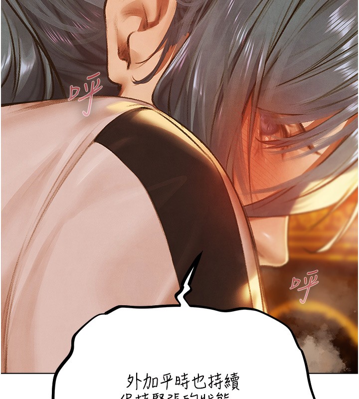 [韩国漫画] 人妻猎人 剧情,熟女人妻#[174P]-154