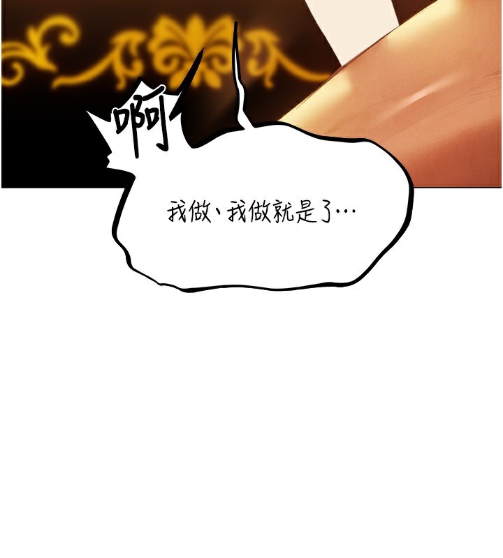 [韩国漫画] 人妻猎人 剧情,熟女人妻#[174P]-168