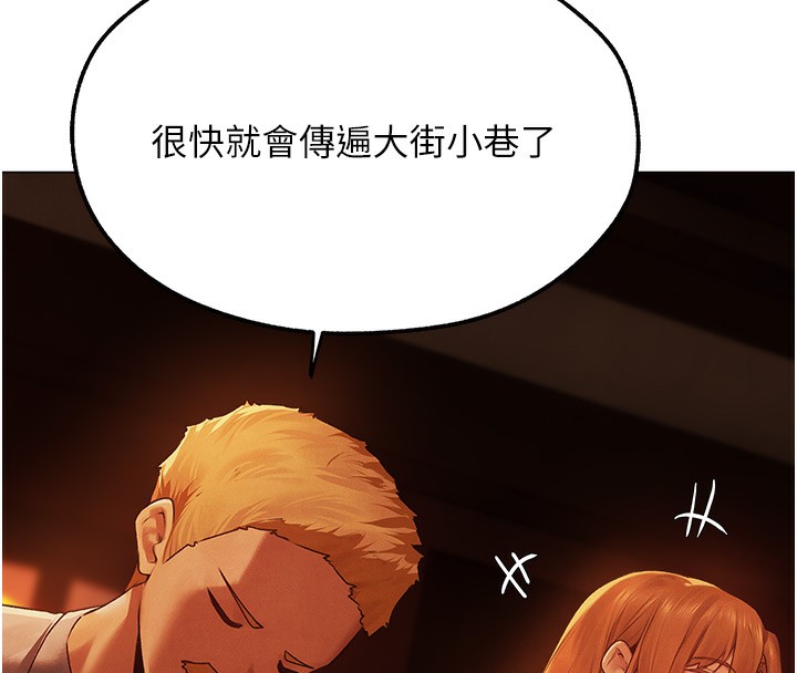 [韩国漫画] 人妻猎人 剧情,熟女人妻#[174P]-32