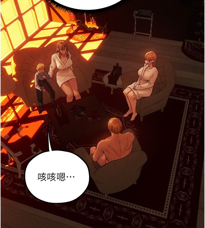 [韩国漫画] 人妻猎人 剧情,熟女人妻#[174P]-39