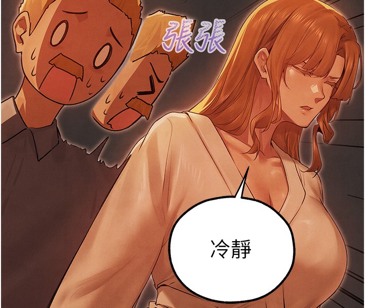 [韩国漫画] 人妻猎人 剧情,熟女人妻#[174P]-44