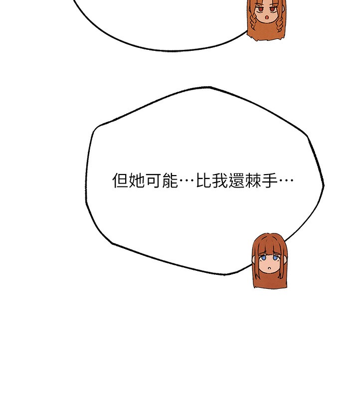 [韩国漫画] 人妻猎人 剧情,熟女人妻#[174P]-54