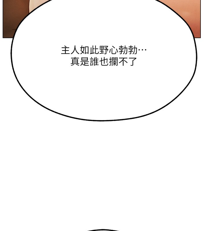 [韩国漫画] 人妻猎人 剧情,熟女人妻#[174P]-61