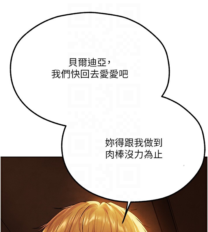 [韩国漫画] 人妻猎人 剧情,熟女人妻#[174P]-64