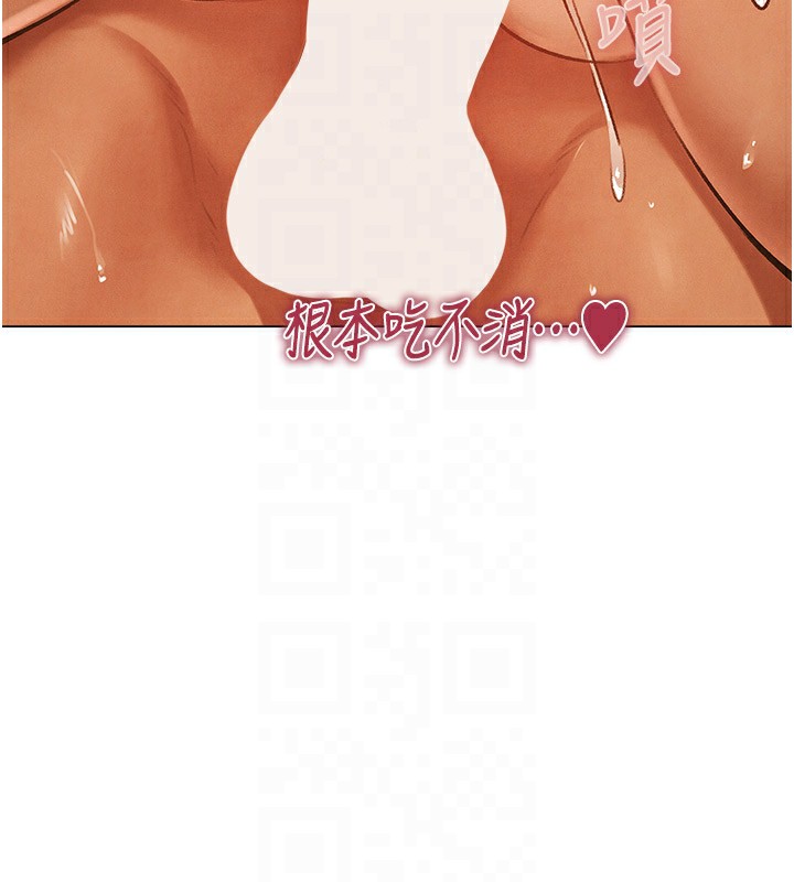 [韩国漫画] 人妻猎人 剧情,熟女人妻#[174P]-86