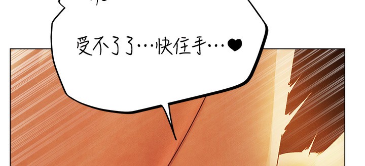 [韩国漫画] 人妻猎人 剧情,熟女人妻#[174P]-9