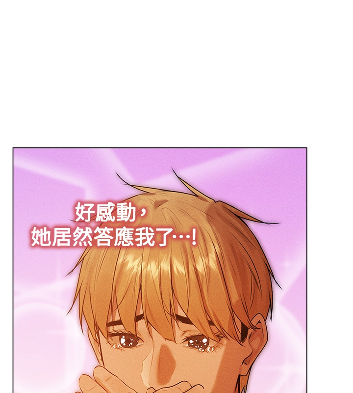 [韩国漫画] 人妻猎人 剧情,熟女人妻#[174P]-10