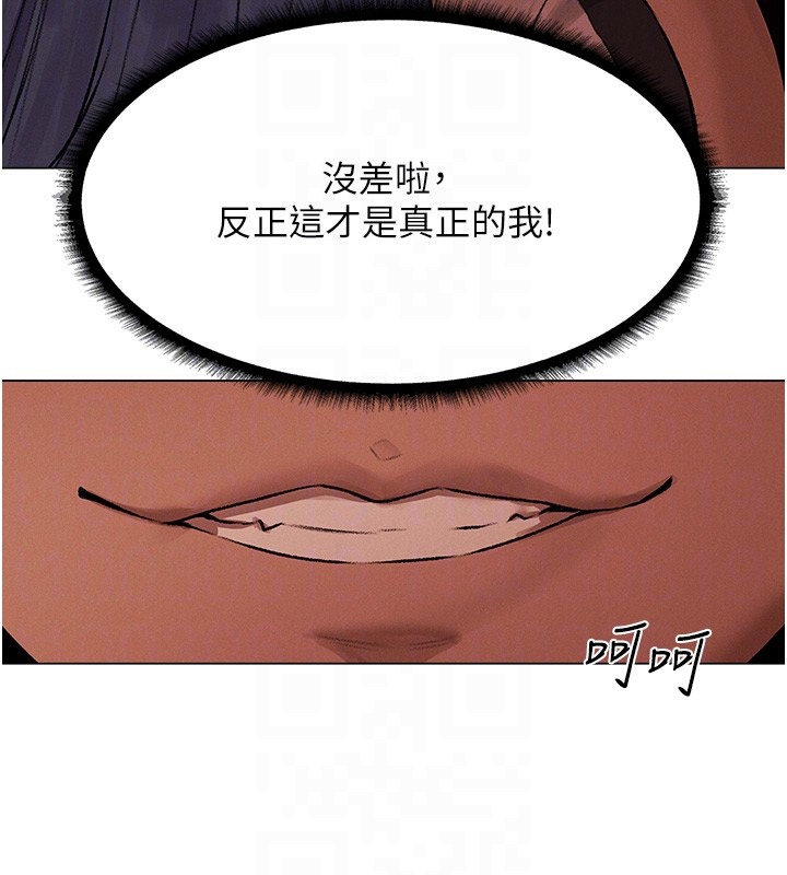 [韩国漫画] 人妻猎人 剧情,熟女人妻#[174P]-100