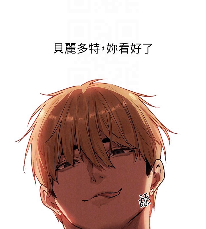 [韩国漫画] 人妻猎人 剧情,熟女人妻#[174P]-101