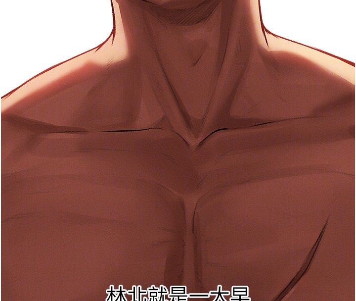 [韩国漫画] 人妻猎人 剧情,熟女人妻#[174P]-102