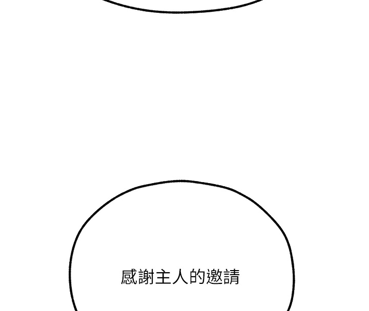 [韩国漫画] 人妻猎人 剧情,熟女人妻#[174P]-106