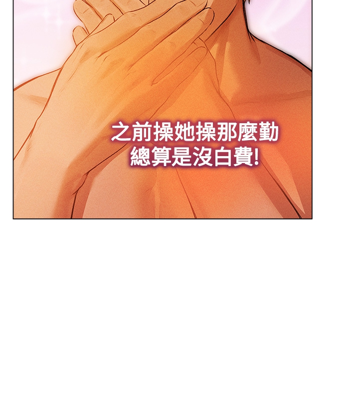 [韩国漫画] 人妻猎人 剧情,熟女人妻#[174P]-11