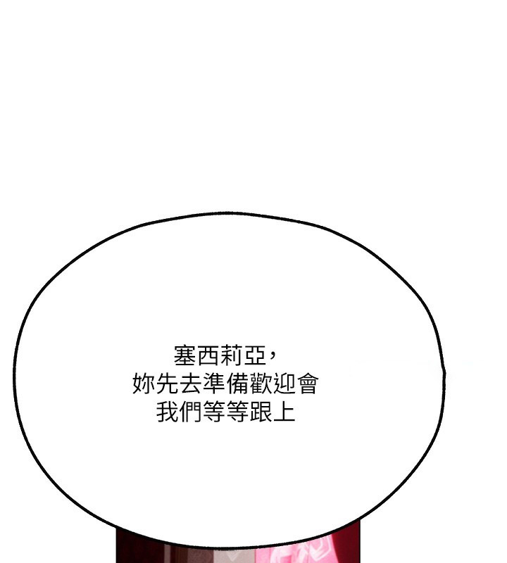 [韩国漫画] 人妻猎人 剧情,熟女人妻#[174P]-110
