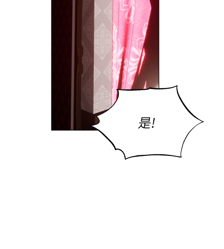 [韩国漫画] 人妻猎人 剧情,熟女人妻#[174P]-111