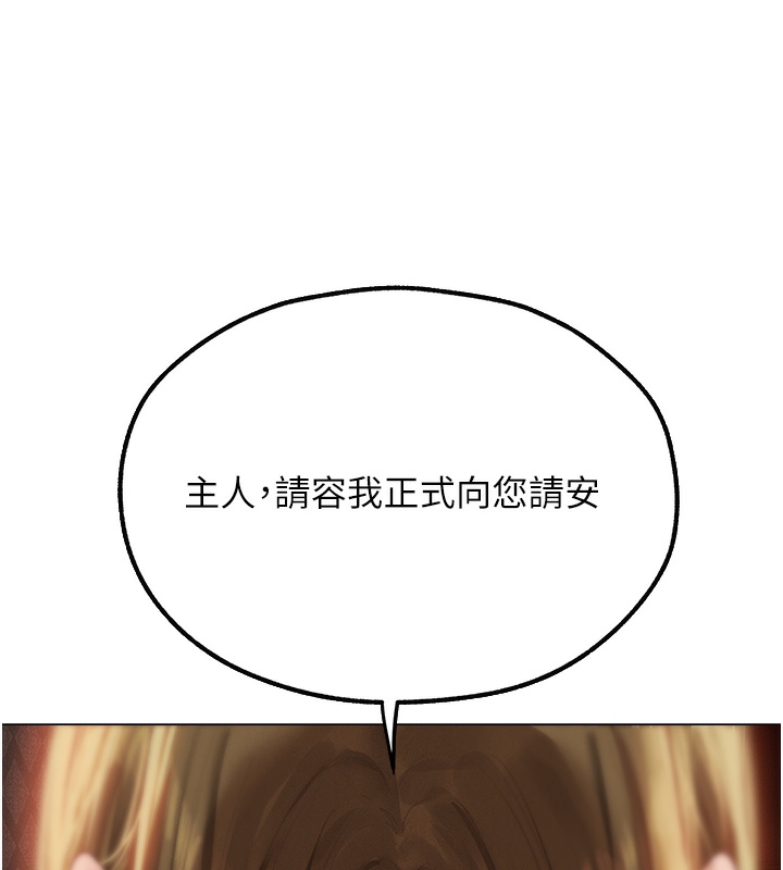 [韩国漫画] 人妻猎人 剧情,熟女人妻#[174P]-112