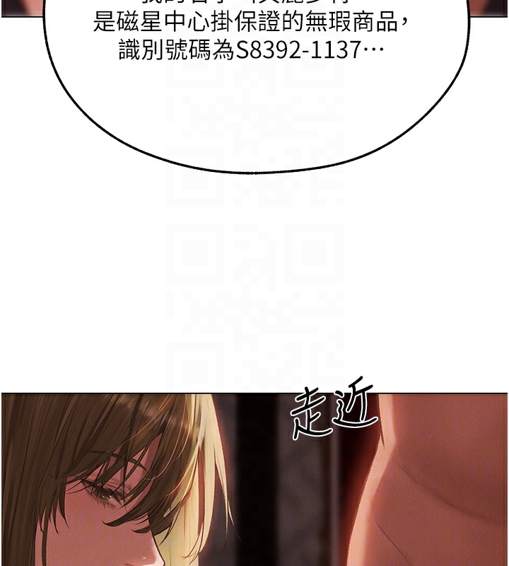 [韩国漫画] 人妻猎人 剧情,熟女人妻#[174P]-115