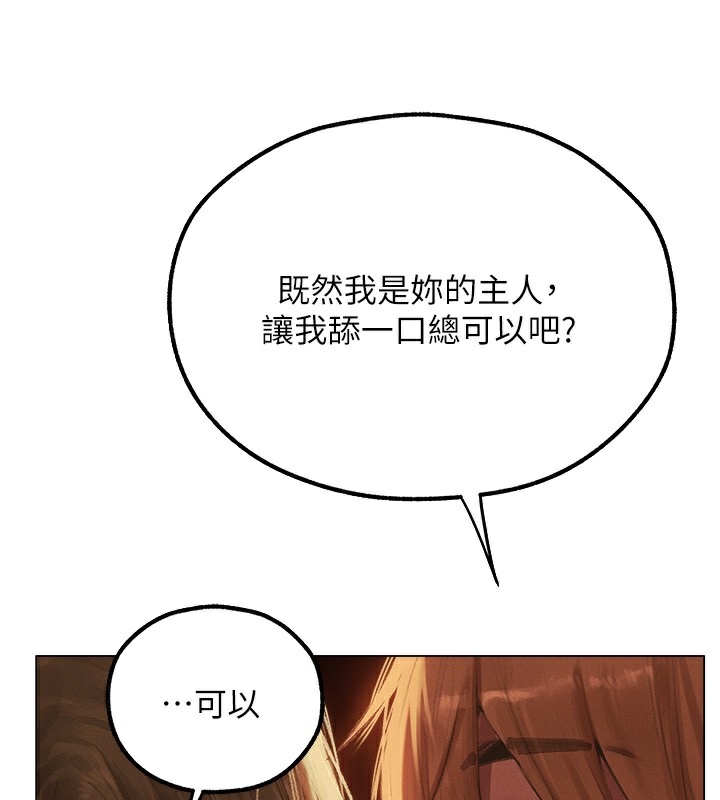 [韩国漫画] 人妻猎人 剧情,熟女人妻#[174P]-119