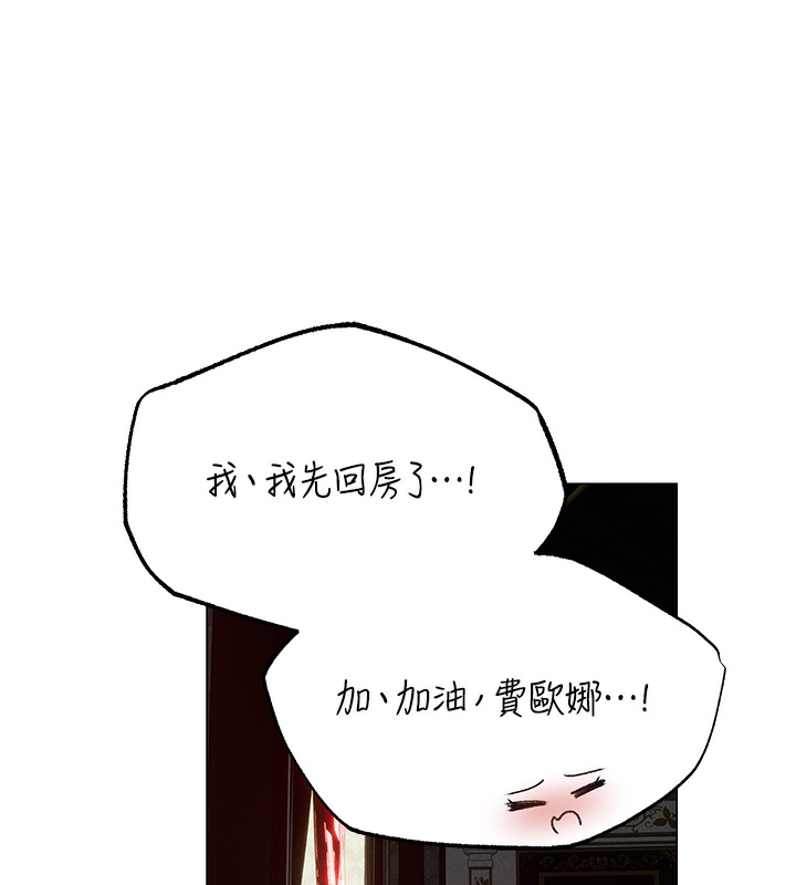 [韩国漫画] 人妻猎人 剧情,熟女人妻#[174P]-12