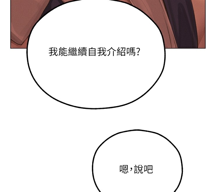 [韩国漫画] 人妻猎人 剧情,熟女人妻#[174P]-121